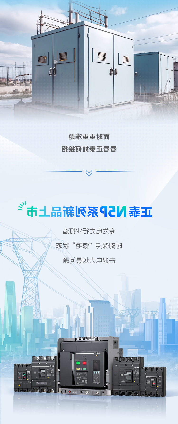 长图_02.png