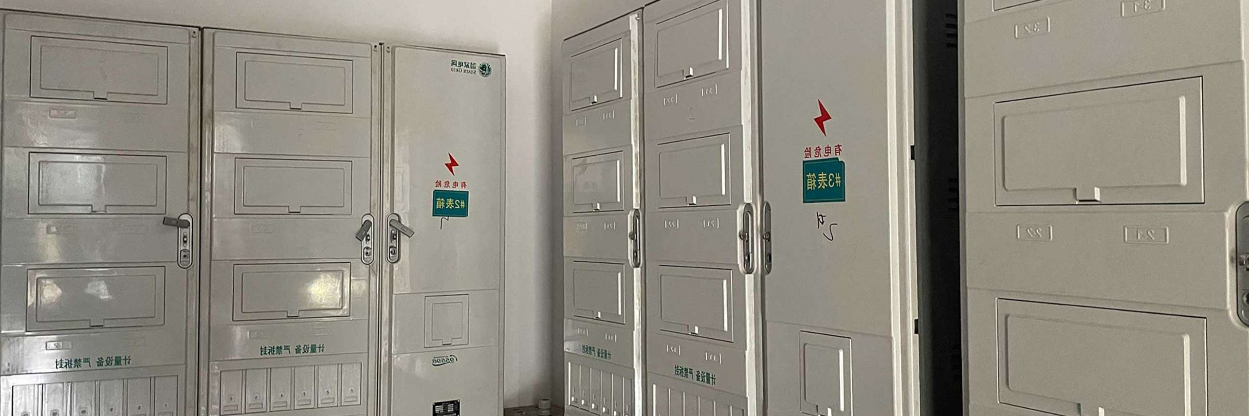 智能化升级项目.jpg