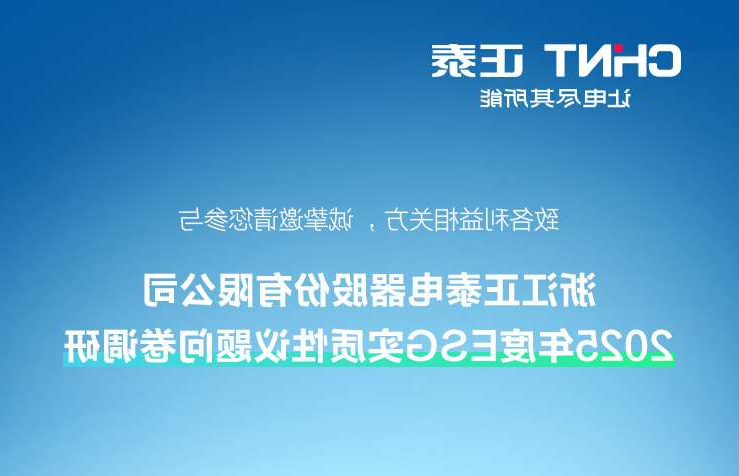 ESG公众号调研问卷长图——内外二维码.jpg